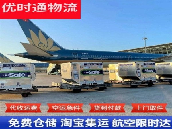 酒泉到太原空运加急专线